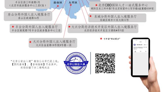 某高管：亚历山大是联盟前五或者前十的球员